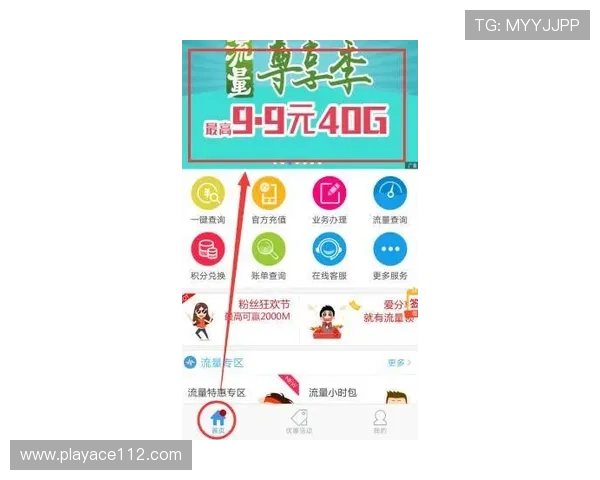 如何顺利完成帝豪平台注册,获取更多优惠福利 如何顺利完成帝豪平台注册,获取更多优惠福利