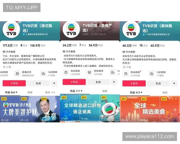 翡翠台新闻直播:第一时间直击最新要闻动态 翡翠台新闻直播:第一时间直击最新要闻动态